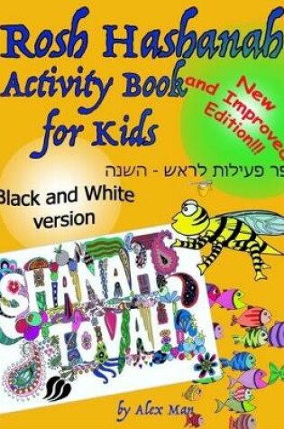 Cover of Rosh Hashanah Activity Book for Kids new edition black and white version