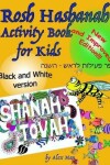 Book cover for Rosh Hashanah Activity Book for Kids new edition black and white version