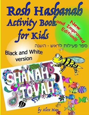 Book cover for Rosh Hashanah Activity Book for Kids new edition black and white version