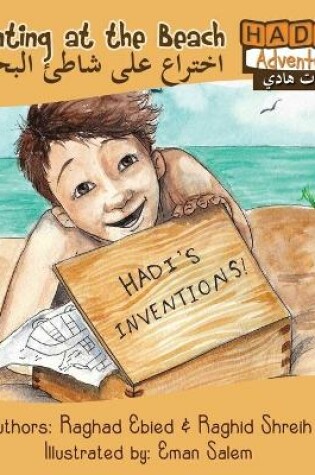 Cover of Hadi's Adventures: Inventing at the Beach