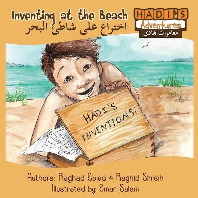 Book cover for Hadi's Adventures: Inventing at the Beach