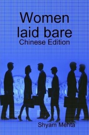 Cover of Women Laid Bare: Chinese Edition