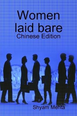 Book cover for Women Laid Bare: Chinese Edition