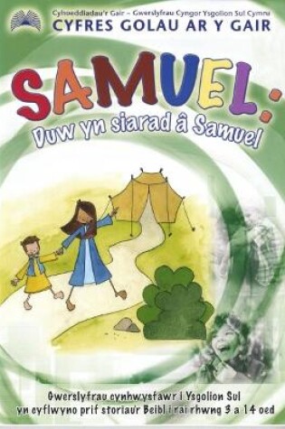 Cover of Cyfres Golau ar y Gair: Samuel - Duw yn Siarad â Samuel