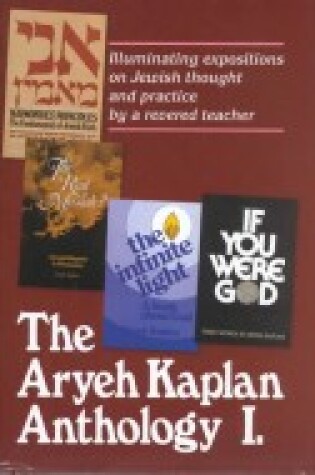 Cover of Aryeh Kaplan Anthology Volume I