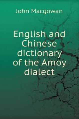 Cover of English and Chinese dictionary of the Amoy dialect