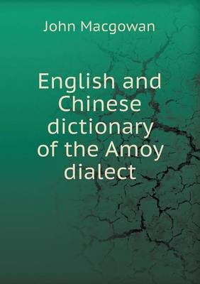 Book cover for English and Chinese dictionary of the Amoy dialect