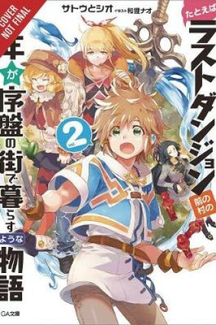 Cover of Suppose a Kid from the Last Dungeon Boonies Moved to a Starter Town, Vol. 2 (light novel)
