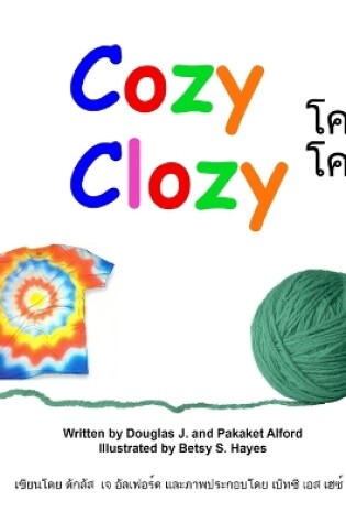 Cover of โคซี่ โคลซ Cozy Clozy