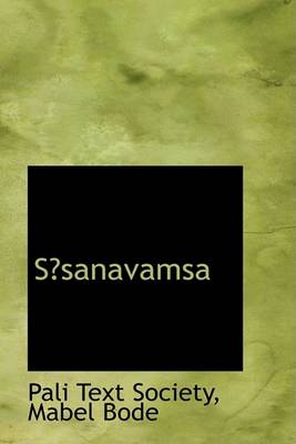 Book cover for S?sanavamsa