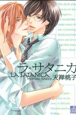 Cover of La Satanica (yaoi)