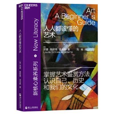 Book cover for Art a Beginner's Guide