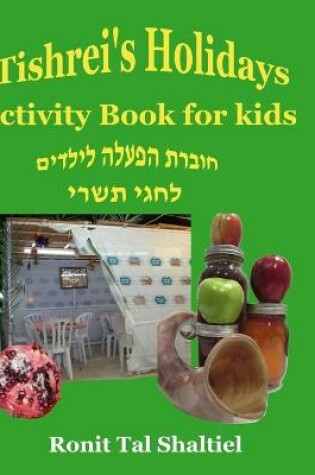 Cover of Tishrei's Holidays-Activity Book for kids.