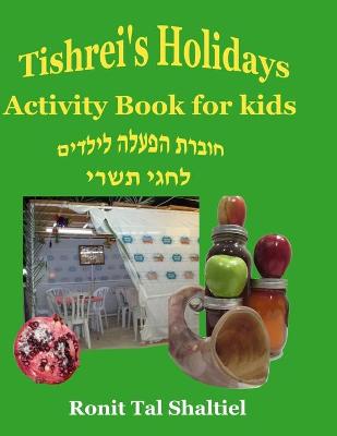 Cover of Tishrei's Holidays-Activity Book for kids.