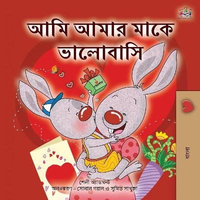 Book cover for I Love My Mom (Bengali Children's Book)