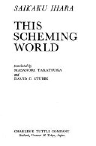 Cover of This Scheming World