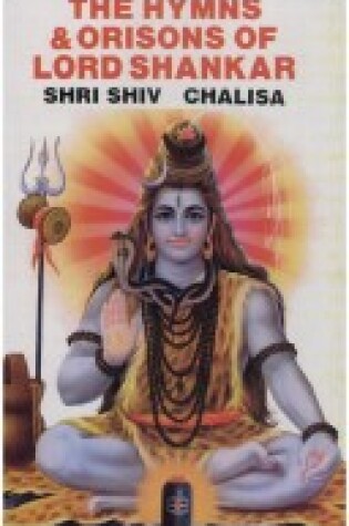 Cover of The Hymns and Orisons of Lord Shiva