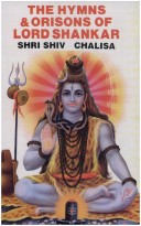 Book cover for The Hymns and Orisons of Lord Shiva