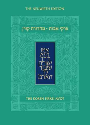 Cover of Koren Pirkei Avot