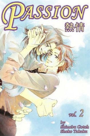 Cover of Passion Volume 2 (Yaoi)