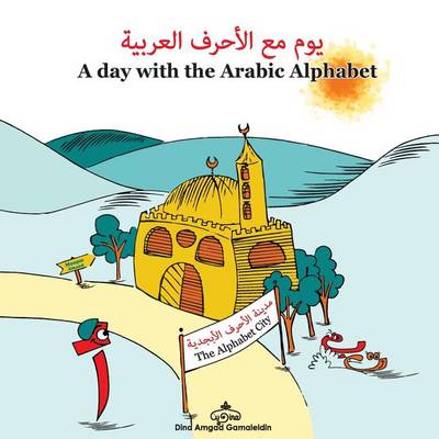 Book cover for A Day with the Arabic Alphabet