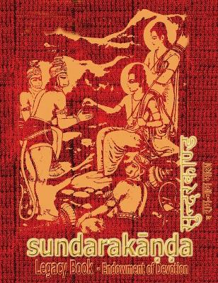 Cover of Sundara-Kanda Legacy Book - Endowment of Devotion
