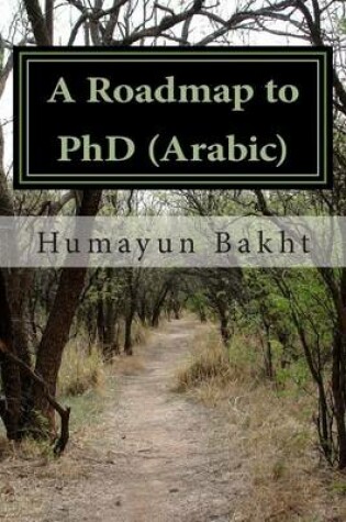 Cover of A Roadmap to PhD (Arabic)