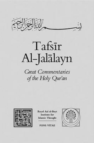 Cover of Tafsir Al-jalalayn
