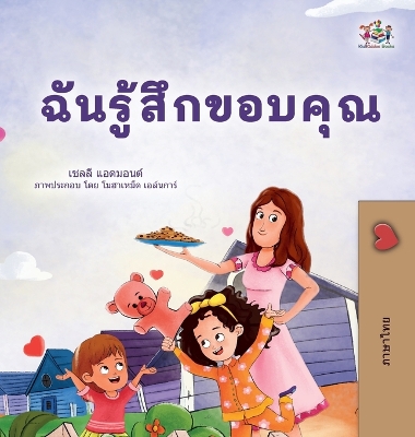 Cover of I am Thankful (Thai Book for Children)