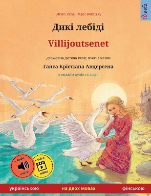 Book cover for Дикі лебіді - Villijoutsenet (українською - фінською)