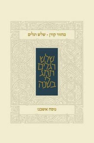 Cover of Koren Classic Three Festivals Mahzor, Ashkenaz