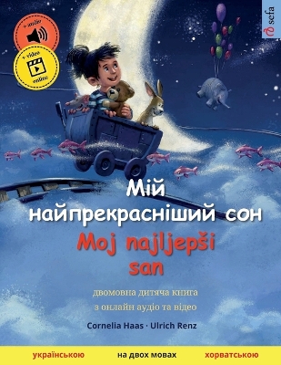 Book cover for Мій найпрекрасніший сон - Moj najljepsi san (українською - &#109