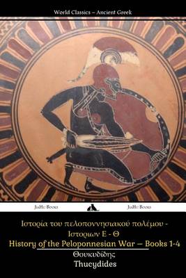 Book cover for History of the Peloponnesian War Books 5-8