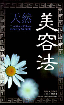 Cover of Traditional Chinese Beauty Secrets