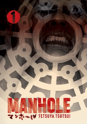 Cover of Manhole Volume 1