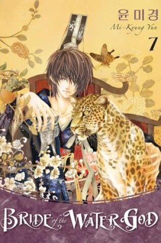 Cover of Bride Of The Water God Volume 7