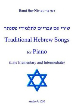 Cover of Traditional Hebrew Songs for Piano