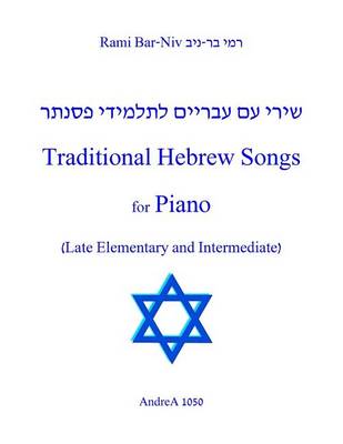 Book cover for Traditional Hebrew Songs for Piano