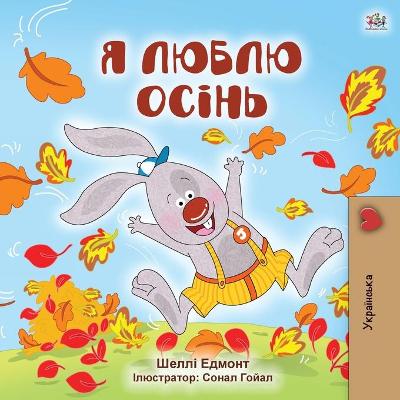 Book cover for I Love Autumn (Ukrainian Children's Book)
