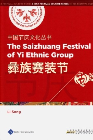 Cover of The Saizhuang Festival of Yi Ethnic Group