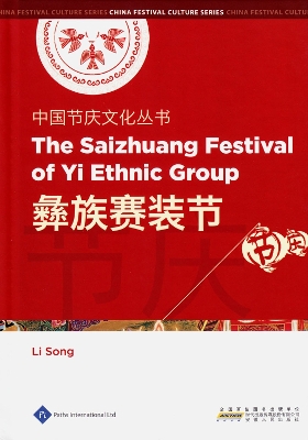 Book cover for The Saizhuang Festival of Yi Ethnic Group