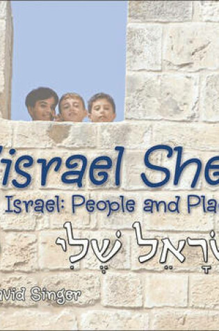 Cover of Yisrael Sheli/My Israel