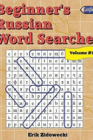 Cover of Beginner's Russian Word Searches - Volume 5