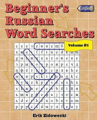 Book cover for Beginner's Russian Word Searches - Volume 5