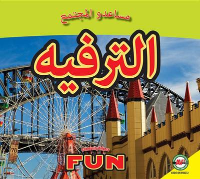 Cover of Fun