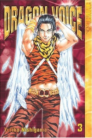 Cover of Dragon Voice 2