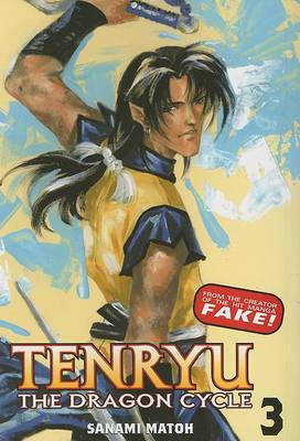Book cover for Tenryu Dragon Cycle