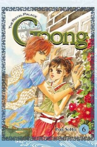 Cover of Goong, Vol. 6