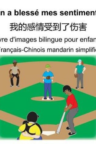 Cover of Français-Chinois mandarin simplifié On a blessé mes sentiments/我的感情受到了伤害 Livre d'images bilingue pour enfants