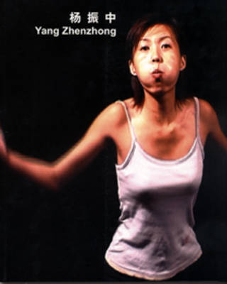Book cover for Yang Zhenzhong